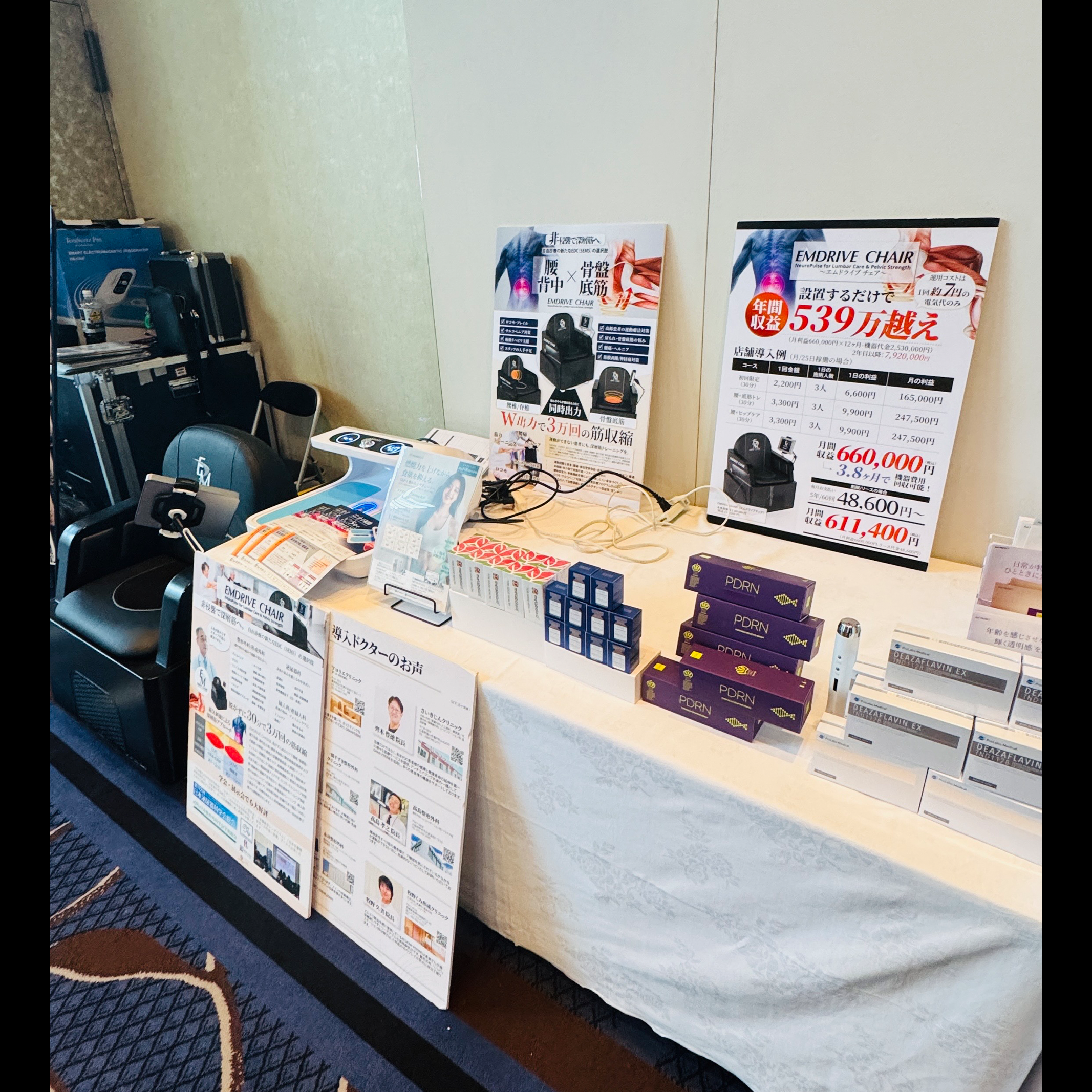 2026年5月　第78回日本産科婦人科学会学術講演会